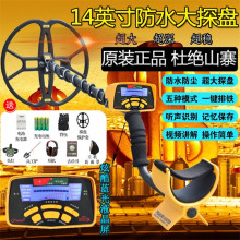 ���½���̽�y��̽����������Һ���S���y�~�X�ſ���̽���x10����