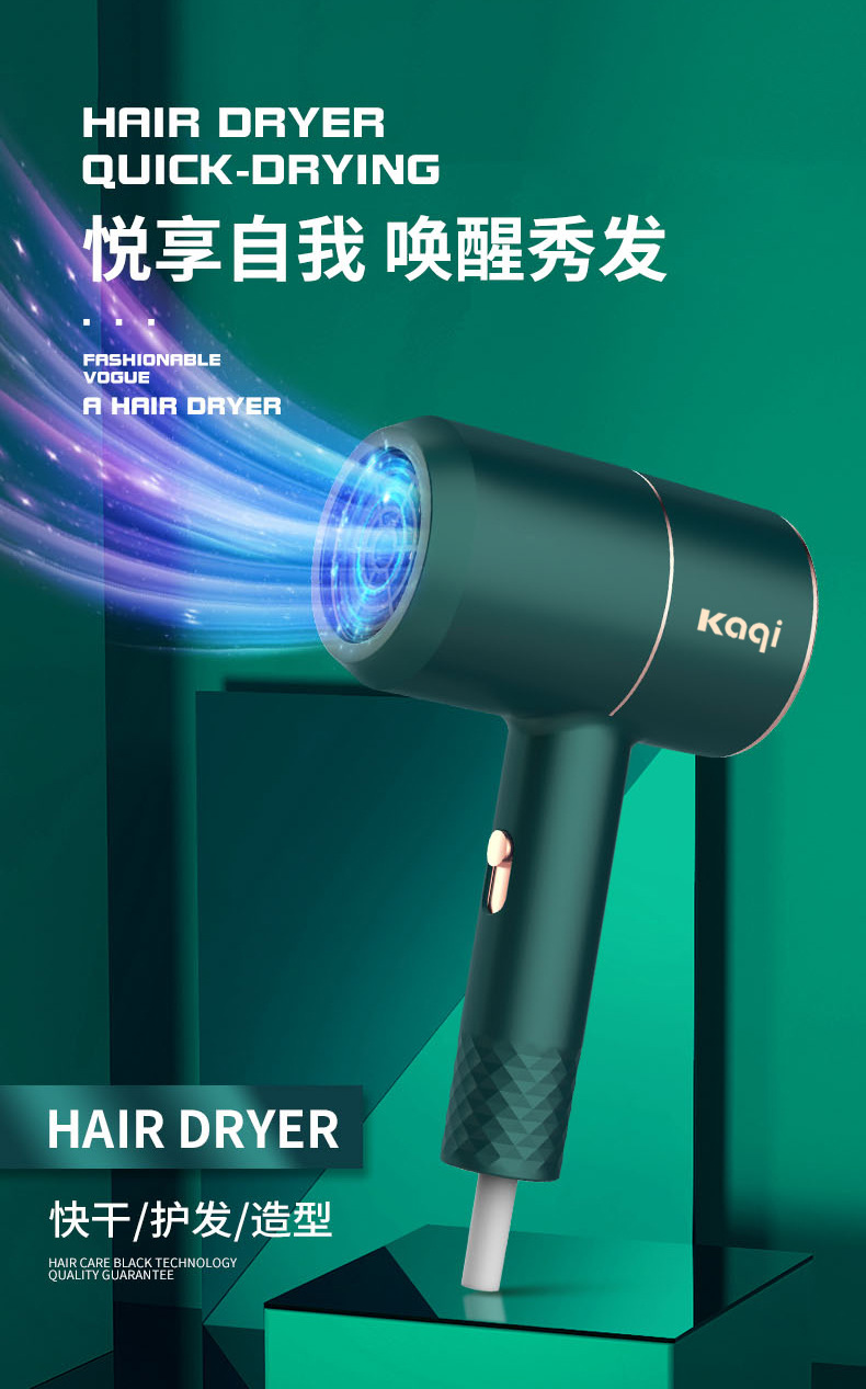 阿里详情页吹风机_02.jpg