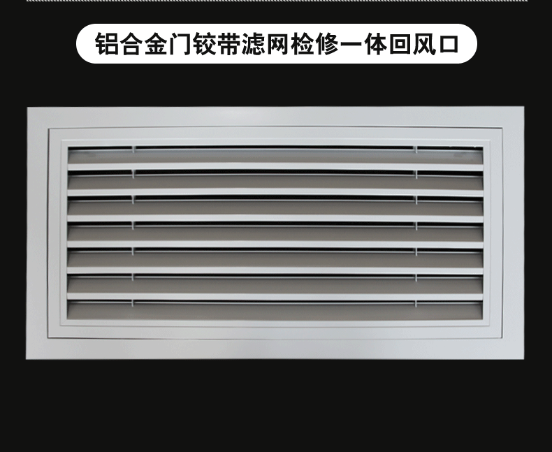 空调出风口_07