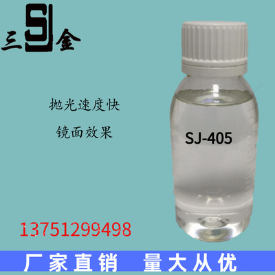 高硬度表面抛光液  高纯度金属陶瓷抛光液 厂家直销 量大从优|ru