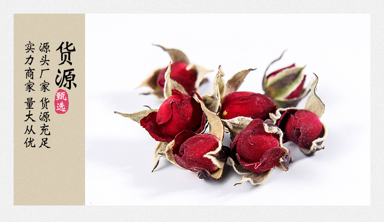 Golden Edge Rose Tea Yunnan Dried Rose Buds Jin Bian Mei Gui 500g Sulfur Free Herbal Tea in use