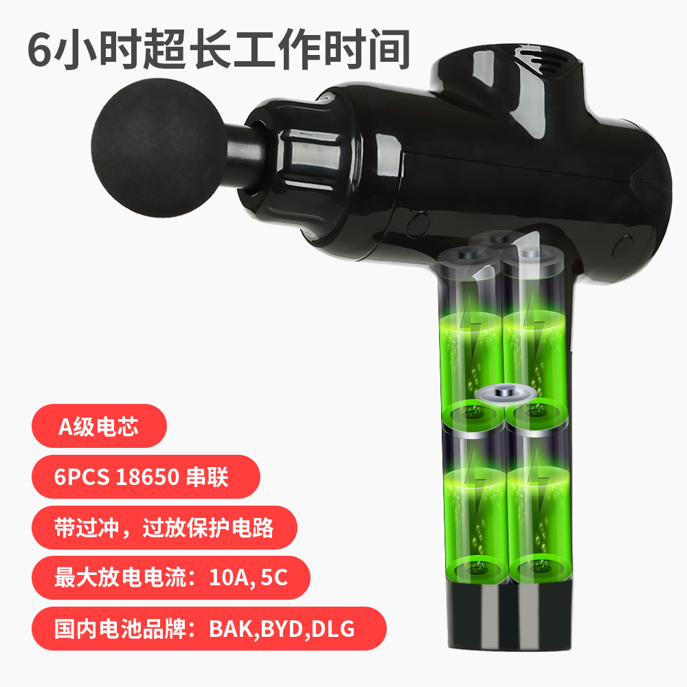 筋膜枪肌肉放松器按摩枪跨境电动按摩仪器理疗仪深圳源头工厂