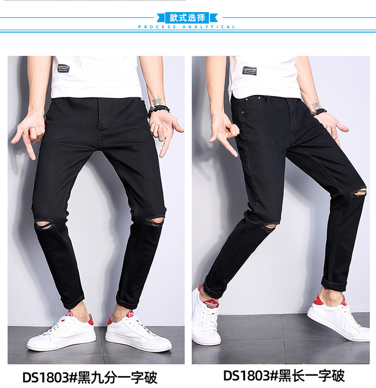 DS1801#1802#1803#黑色拼750_08.jpg