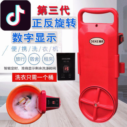 Lazy student dormitory washing machine portable washing machine portable small mini convenient travel sock washing machine