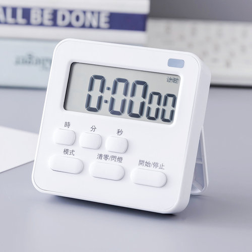 Timer, self-discipline timer, kitchen reminder, silent learning and beauty countdown, electronic alarm clock with flashing light