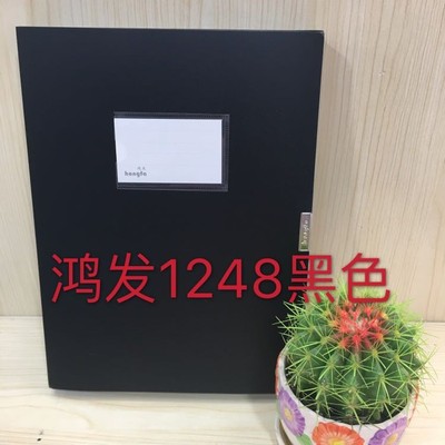 Hongfa File Box 1248 Gluing Data box thickening pp Plastic black 5.5cm Wide file box colour