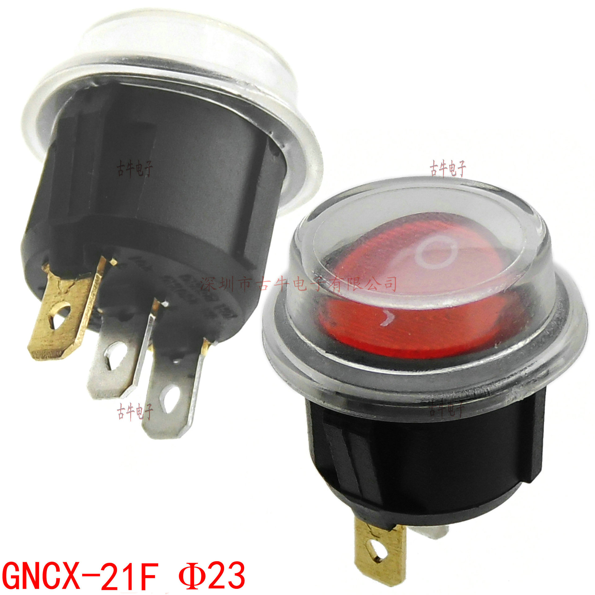 红色带灯加防水盖船型开关 带灯防水开关 吹风机开关 GNCX-21F