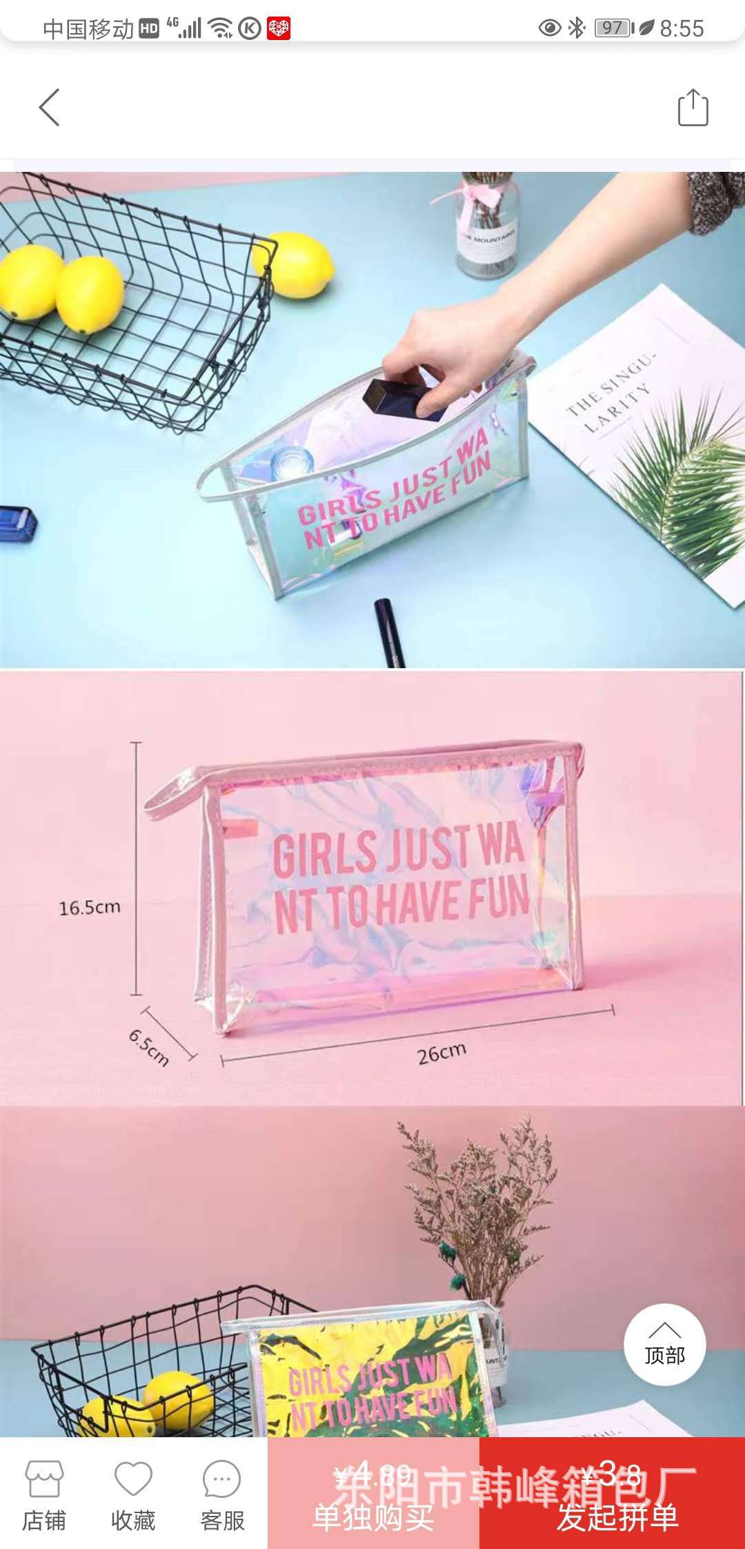 微信图片_20200831215146