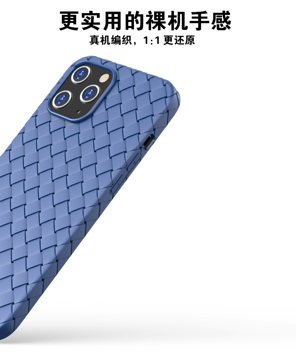 Woven Pattern Mobile Phone Shell Suitable For Iphone12 Huawei Mate40 display picture 4