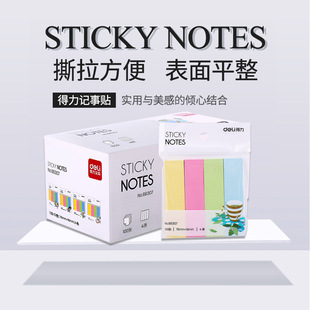 Deli 66307 Post-it Cute Multi-functional Multi-color Small Label Paper N-time Sticker Self-adhesive Post-it Paper Easy to Stick