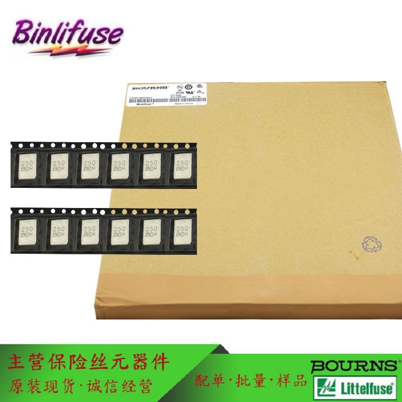 MF-SM150-2 电流1.5a 伏数33v 3524贴片自恢复保险丝美国BOURNS