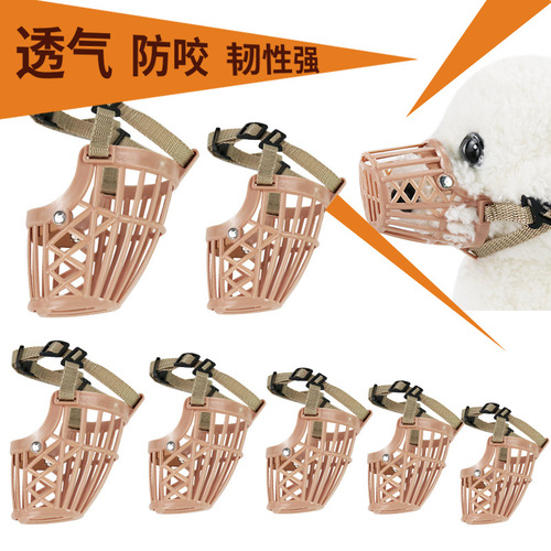 Factory direct supply of snap-on pet muzzles, plastic fence type, plastic dog muzzles, dog mouth size 1-7