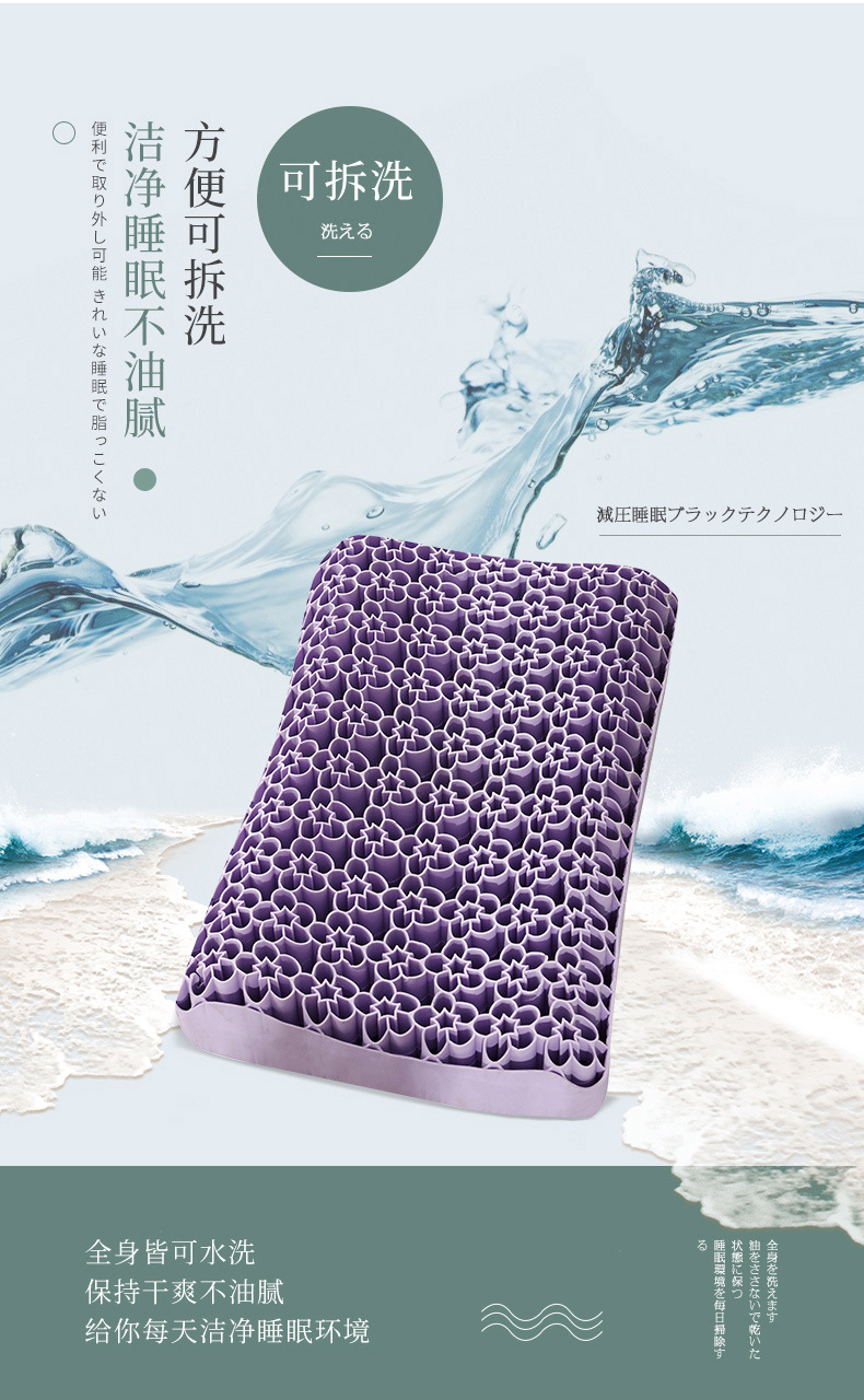 果胶枕2_15