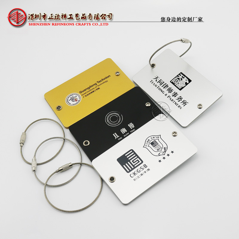 Metal luggage tag aluminum alloy tag DIY creative pendant boutique boarding pass can be handwritten spot