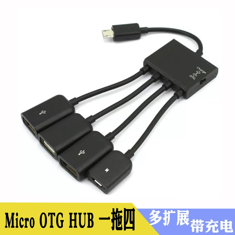 OTG Micro USB ХАБ, один провод four мобильных телефонов мультимодальный OTG USB 2.0