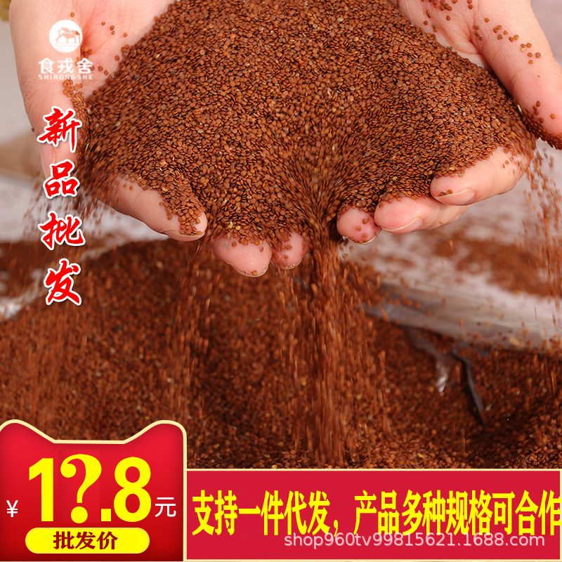 Sichuan Province specialty Ice flour seed Bubble Ice powder raw material 500g Bean seed Jelly commercial wholesale Bulk cargo