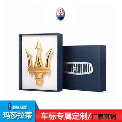 Apply to Maserati Auto Logos President of China Levant logo Red car standard Gold car logo of local tyrant