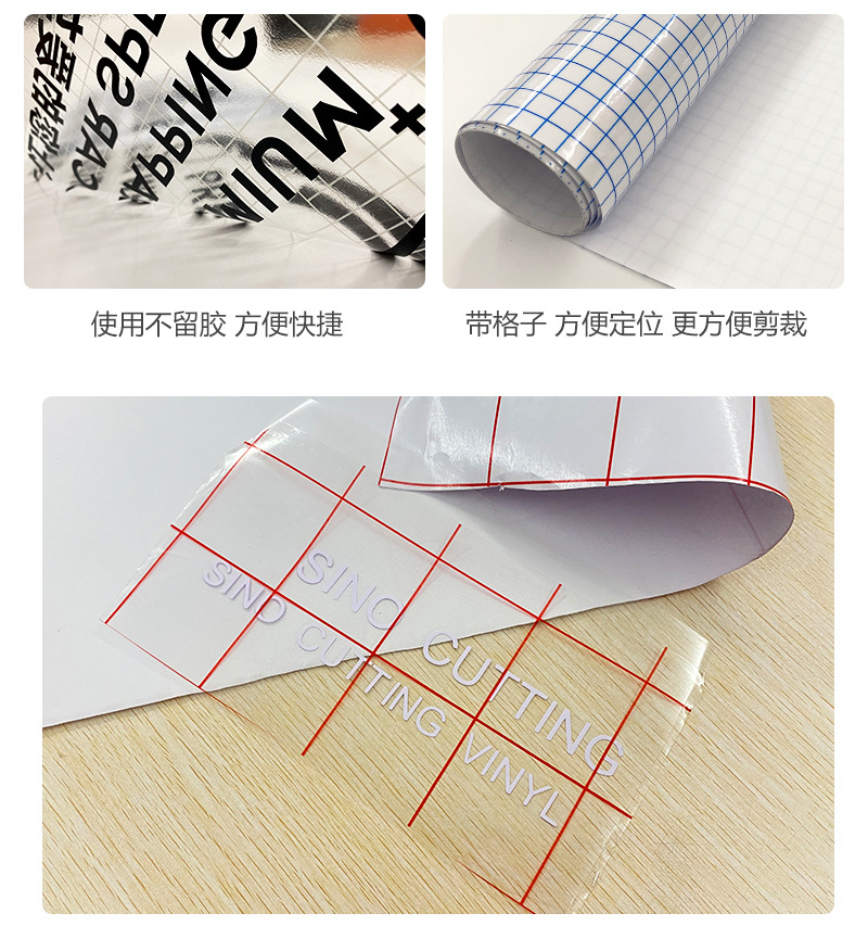 转移膜_05.jpg