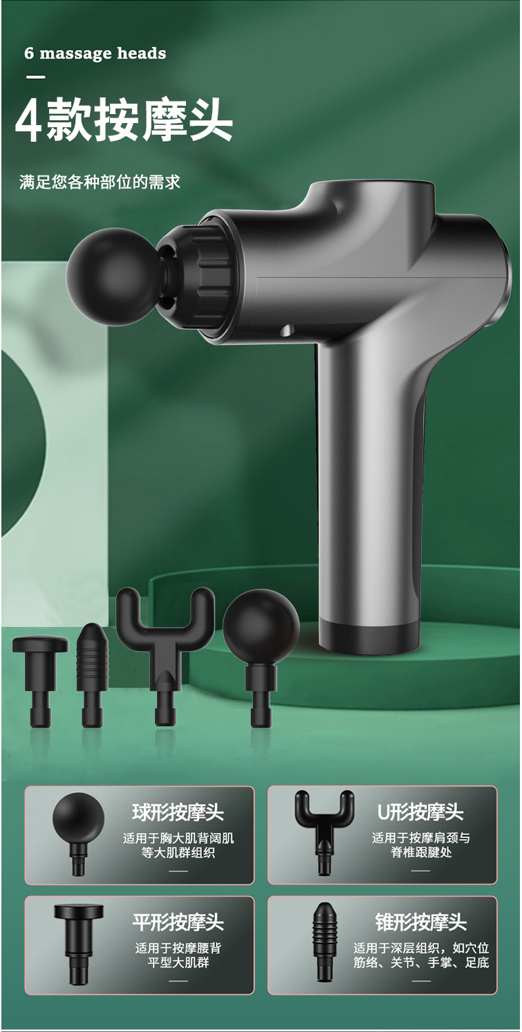 筋膜枪深层肌肉放松神器电动静音按摩颈膜枪震动健身抢器材家用-