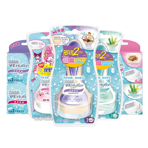 Comfortable Soufflé Women's Shaver Hair Removal Shaving Shaver Armpit Soufflé