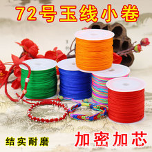 �t���K̨��72̖����������Kdiy�ֹ�����Ӳ��������K�����l