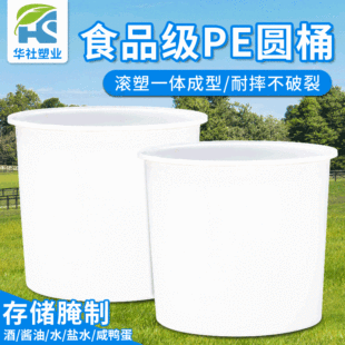 �S��ֱ�N300L���ψAͰ�u�Ͱl��Ͱţ��Ӻ�PEˮͰ�B�~�B�r���z�AͰ