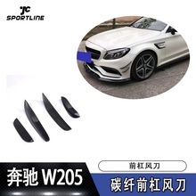 ڱW205 C63 coupeͨװǰ̼˷絶װ