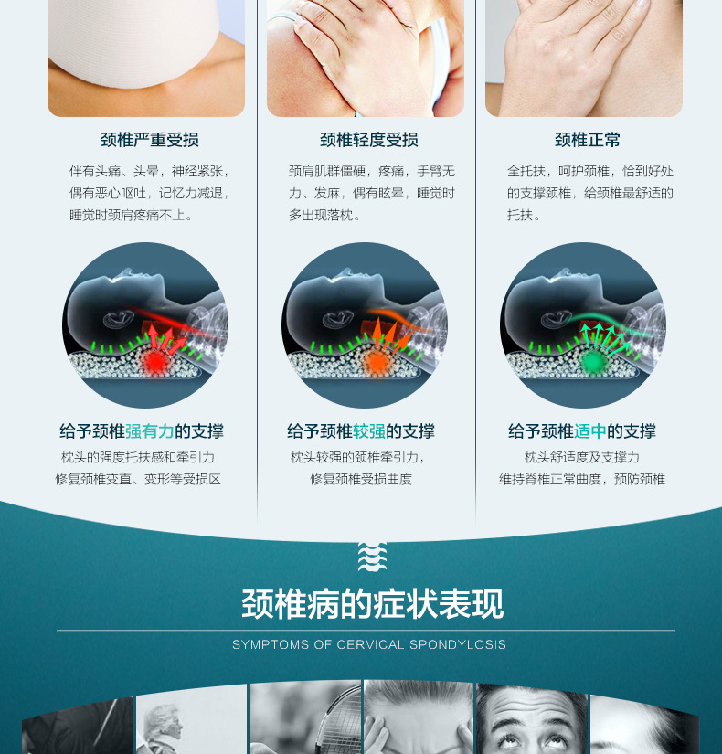 1047详情页新-20201021_03