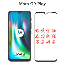 mMOTO G9 Playȫ䓻ĤȫwoĤMOTO G9 PLAYȫ䓻Ĥ