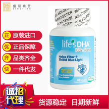 【保税】Life's DHA婴幼儿童叶黄素60粒软胶囊 60粒/瓶