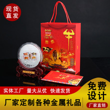 牛年纪念章银盘 金属镀银 12公分银章 牛年礼品五牛献福 会销礼品