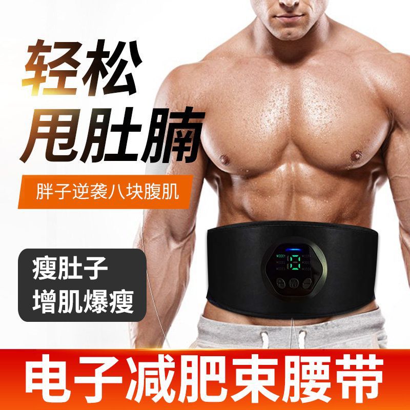 New EMS Smart Fitness Belt Lazy Muscle Training Fitness Equipment Home Fat Reduction Abdominal Patch Abdominal Trainer