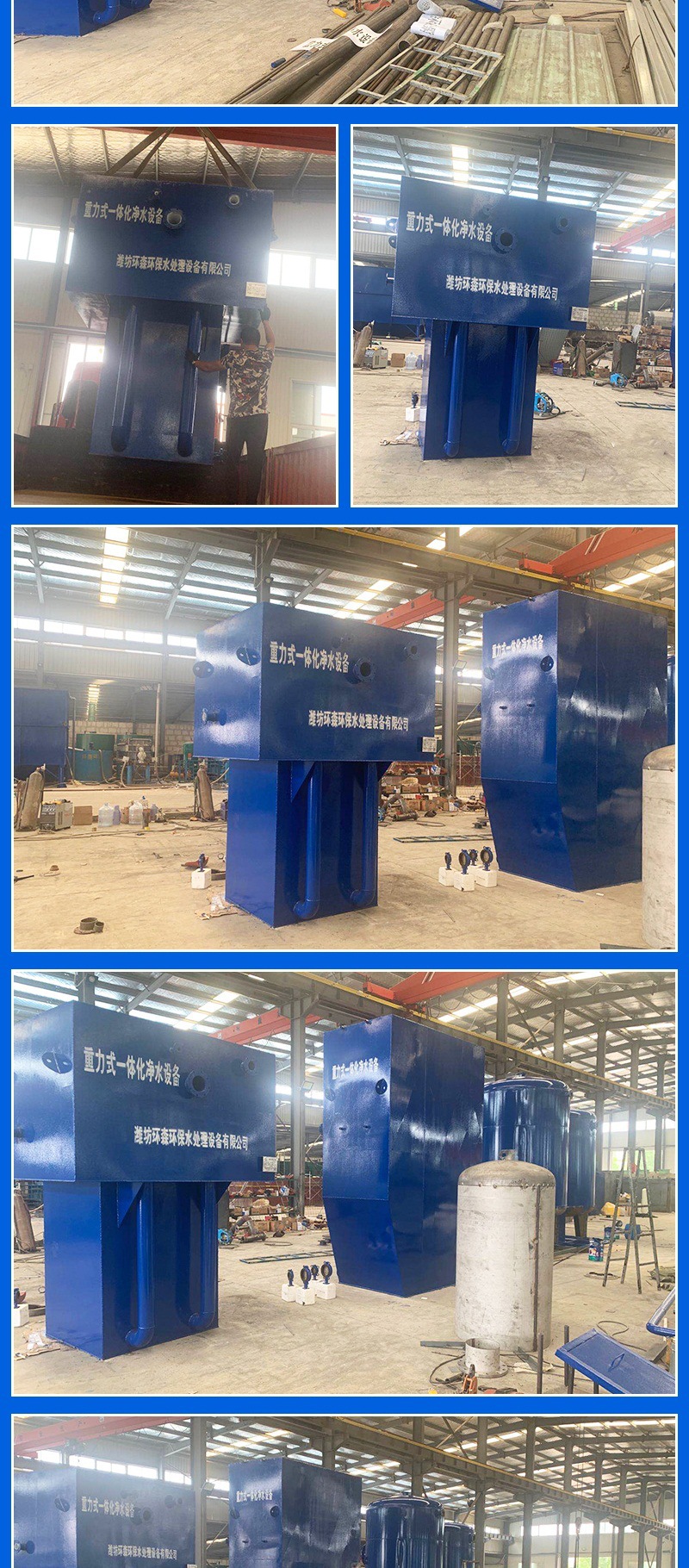 环森环保套版3——一体化净水设备_0