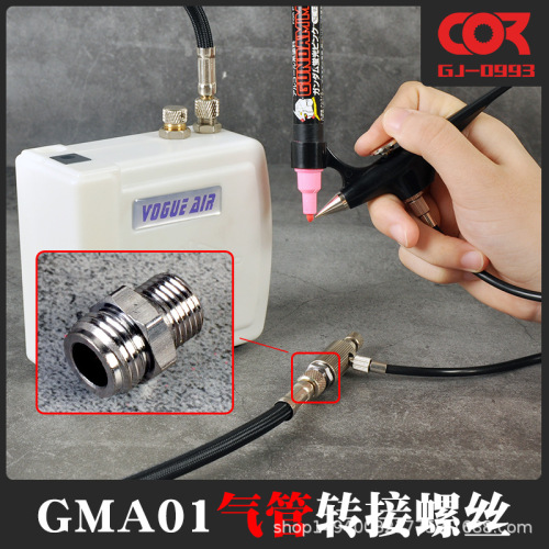 Kezuo Airbrush Accessories Model Gunshi GMA01 Gundam Mark Pen Airbrush Special Tracheal Air Pump Conversion Screw