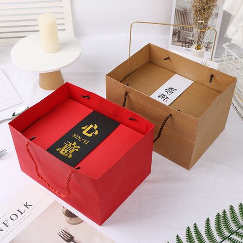 Baking packaging 2-3 boxes B02 hand bag paper bag Mid-Autumn moon cake gift packaging bag hand bag direct sale