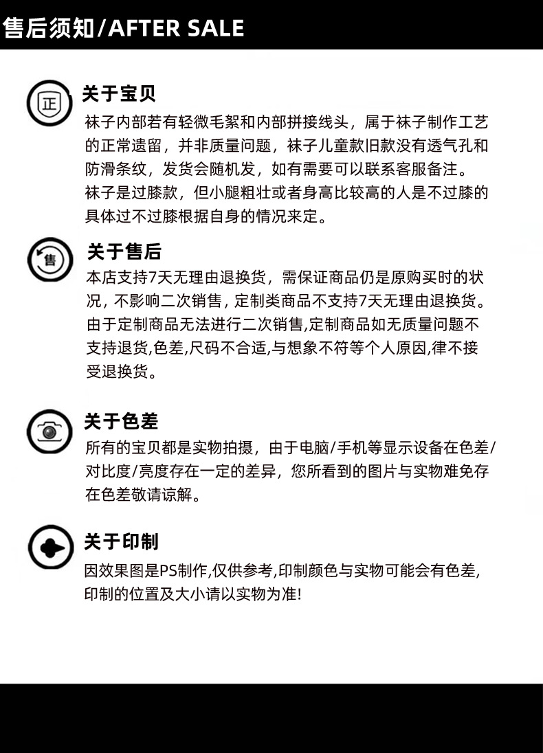 詳情字體修改完成_13
