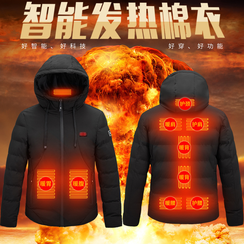 Double-control heating jacket heating cotton-padded jacket electric heating down jacket warm cotton-padded jacket USB charging heating jacket cross-border wholesale