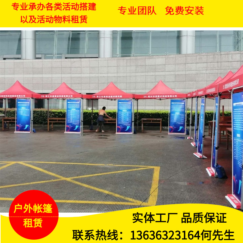 简易帐篷出租 规格3米x3米免人工布置费用直接工厂量大价优上海