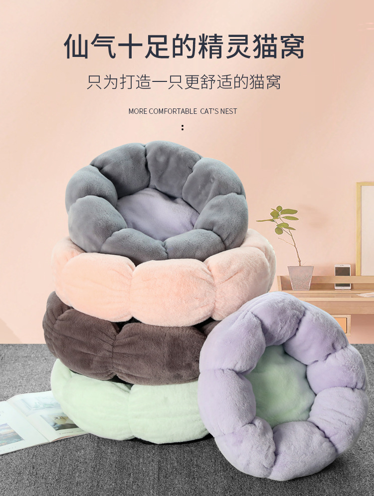 圆形极简宠物窝_01.jpg