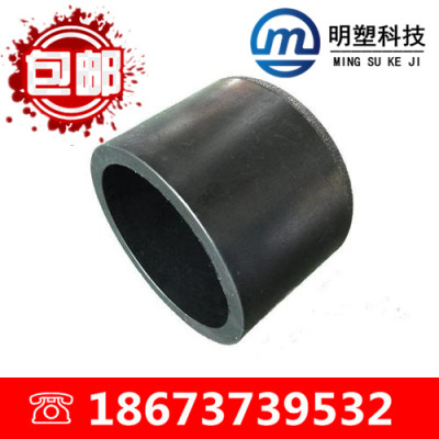 [厂家直销]PE管件 接头 直接（25 32 40 50 63 75 90 110）|ms