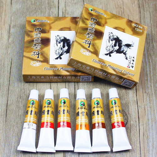 Marley Chinese Painting Pigment Large Capacity Single 12ml Chinese Painting Pigment Beginner Chinese Painting Children's Landscape Painting