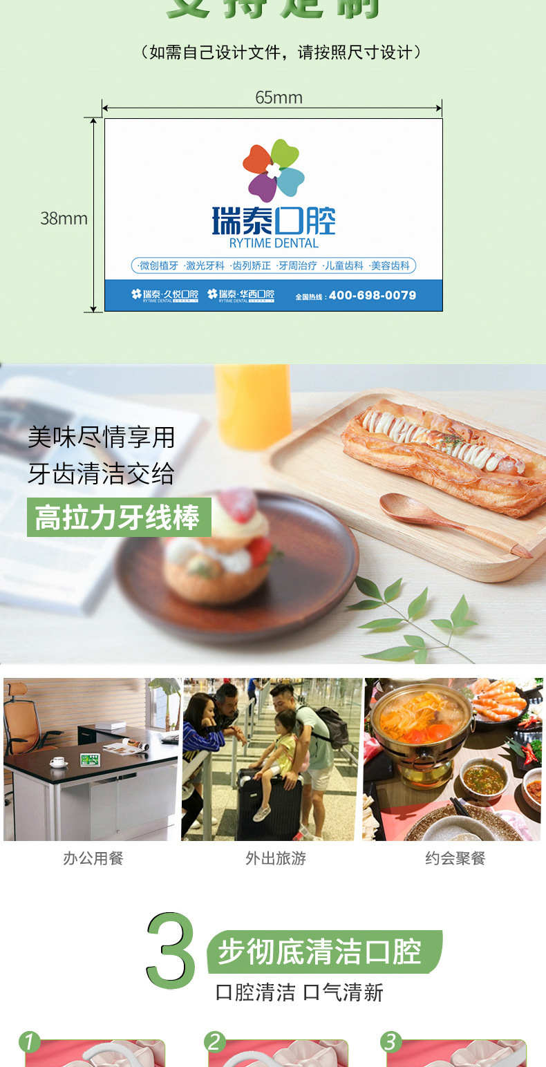 Jinhu Dental Floss 50-piece square box dental floss picks, dental and oral care gift customization, disposable toothpicks manufacturer wholesale pic 6