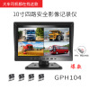 10 Drive Recorder truck 360 panorama Integrated machine Blind area Monitor Full color camera