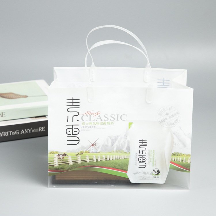 磨砂彩印牛奶飲料pp禮品包裝袋子 防水塑料手提袋定制