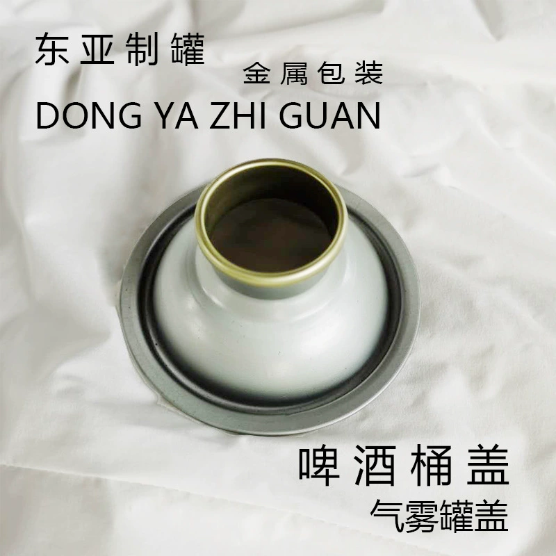 Производитель производит и настраивает крышки ведра для пива, крышки консервных банок с воздушным туманом, ведра для красок, крышки коробок для клея, металлическая упаковка из жести.