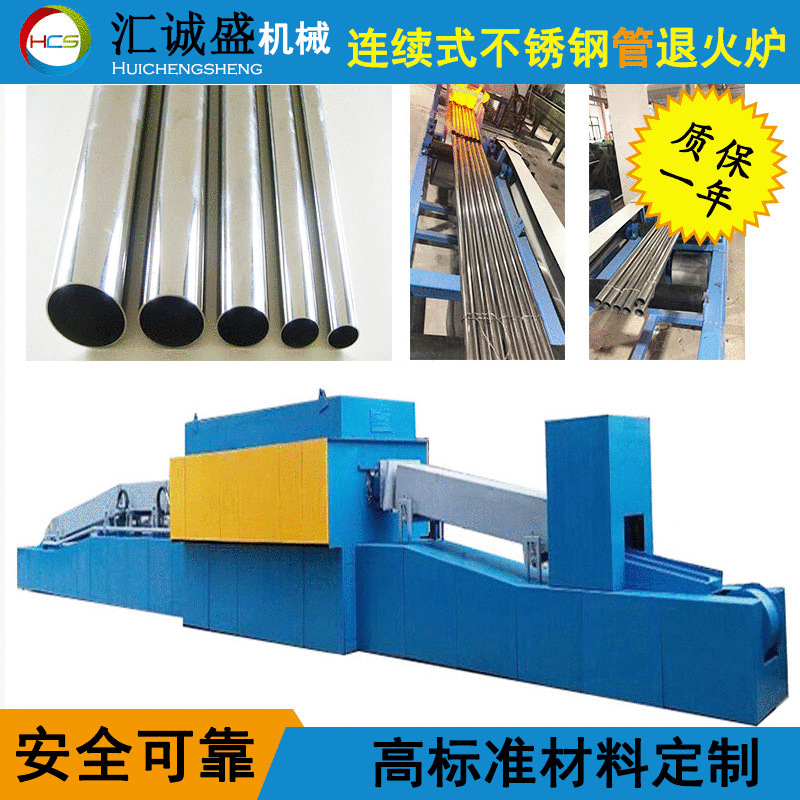 佛山厂家直销退火淬火回火加工炉 非标定制金属热处理工业炉