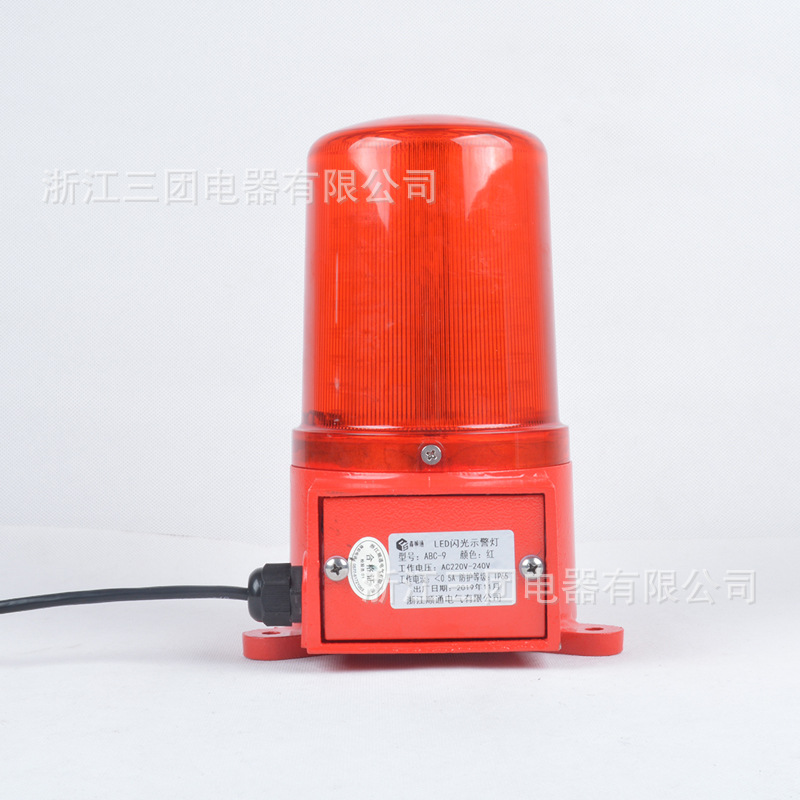 电子蜂鸣器警报器ABC-9声光报警器 ABC-5A天车行车一体化报警器