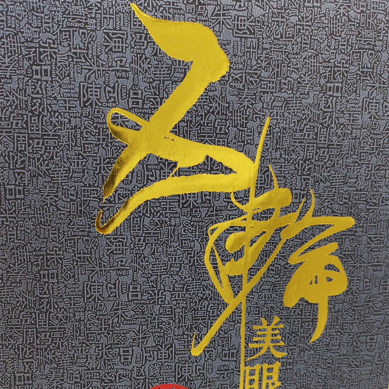 未标题-1_0003_图层 2