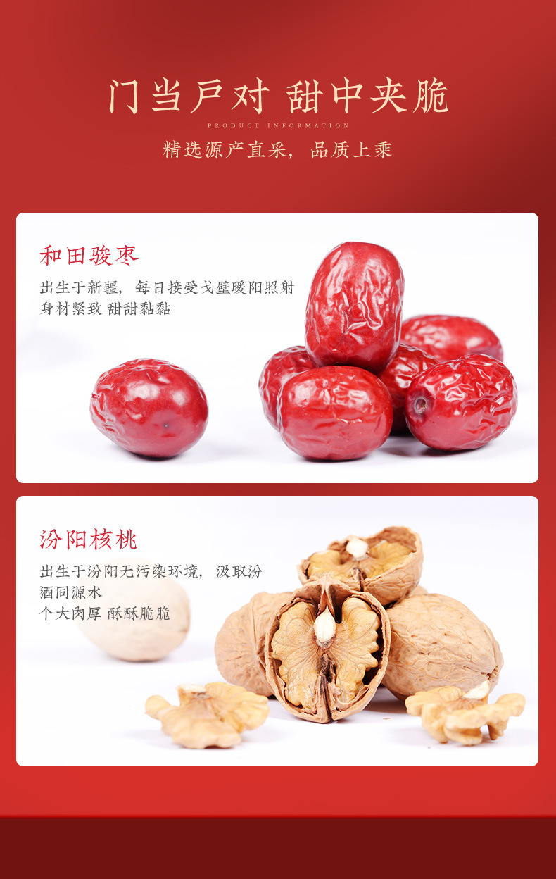 一键复制_20201206102034