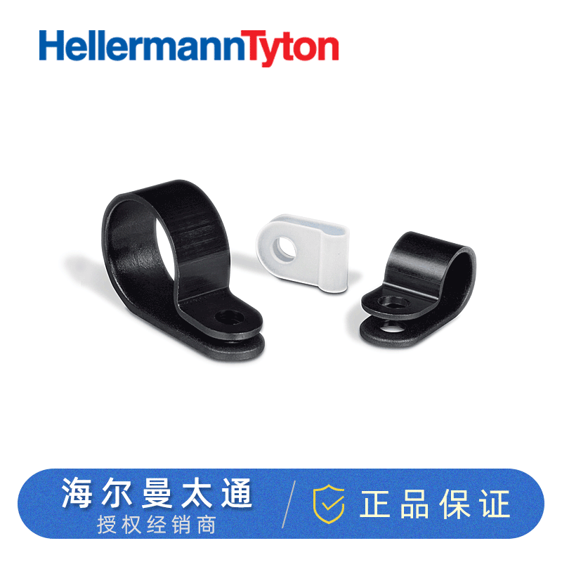 hellermanntyton海尔曼211-60099汽车线束电缆扎带 H9P Japan